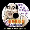 澳门6合和香港6合开奖结果一样吗